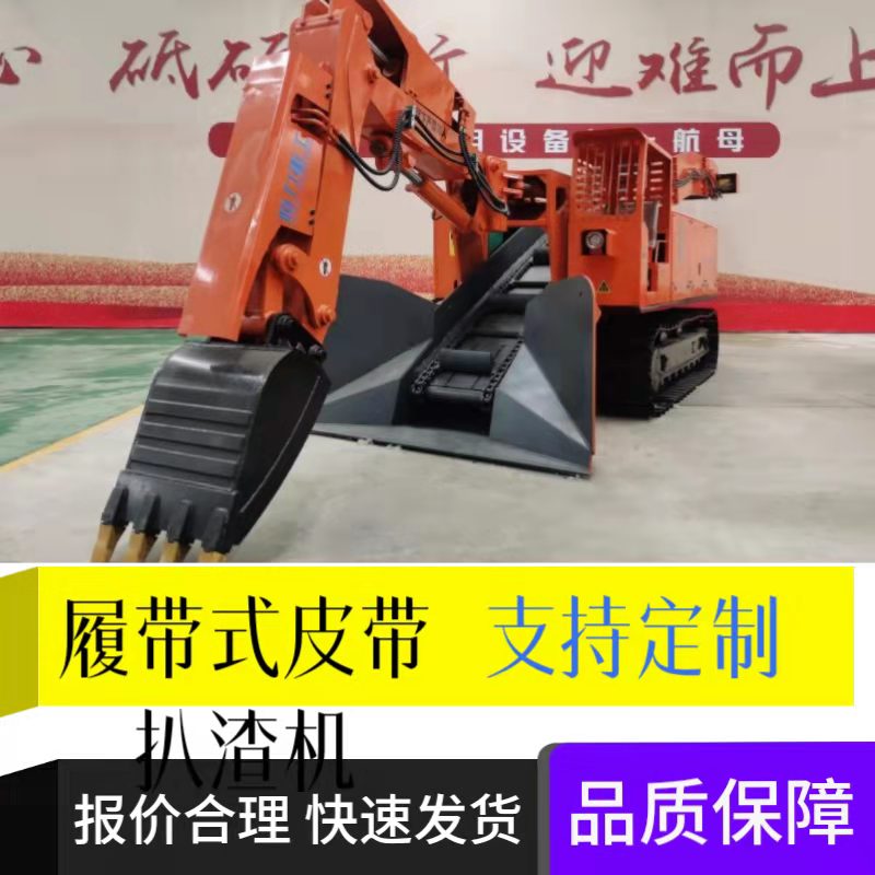 如何保養(yǎng)扒渣機輪胎？